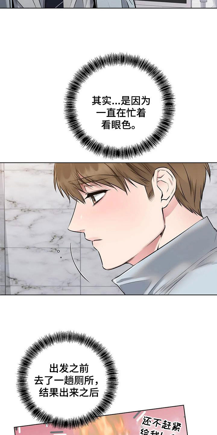第17章：被绑3