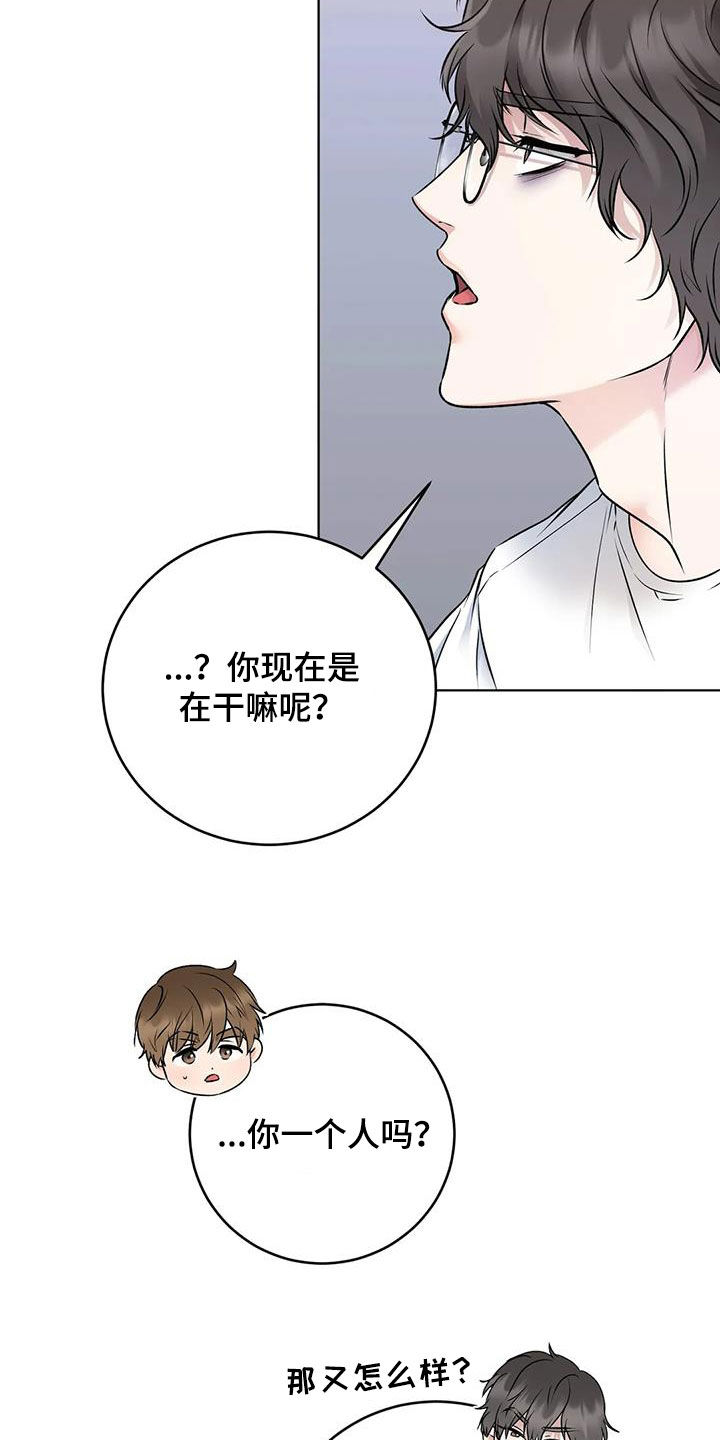 第21章：危险交易13