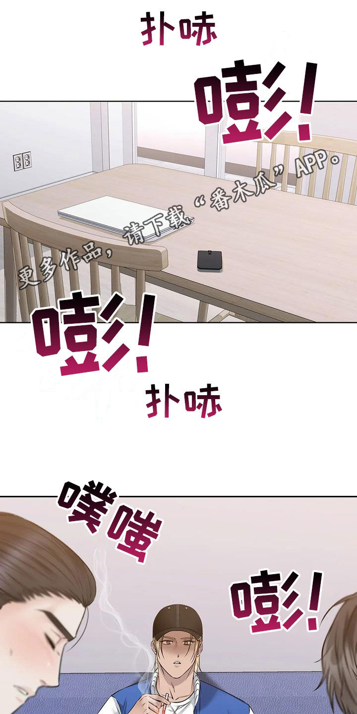 第27章：轮到我了0