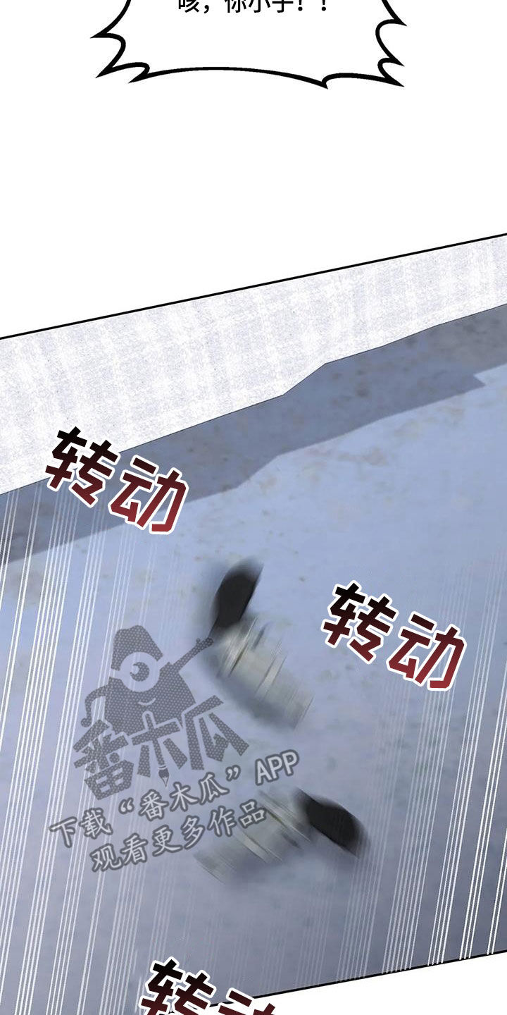 第11章：反抗12