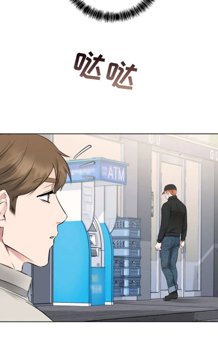 第9章：不见了10