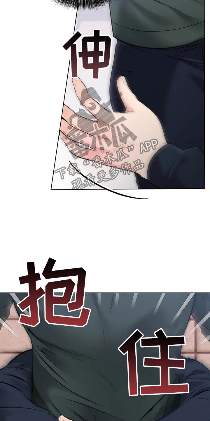 第36章：躁动19