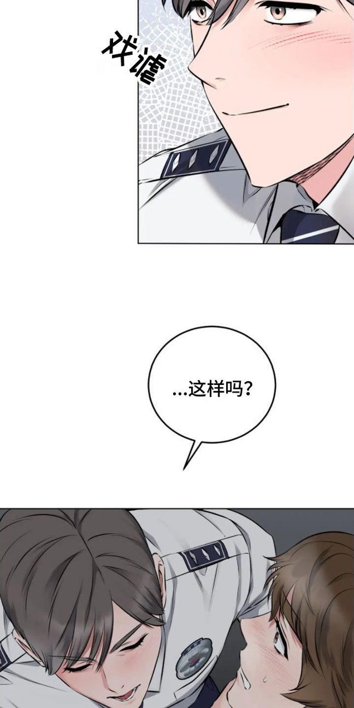 第5章：转过去6