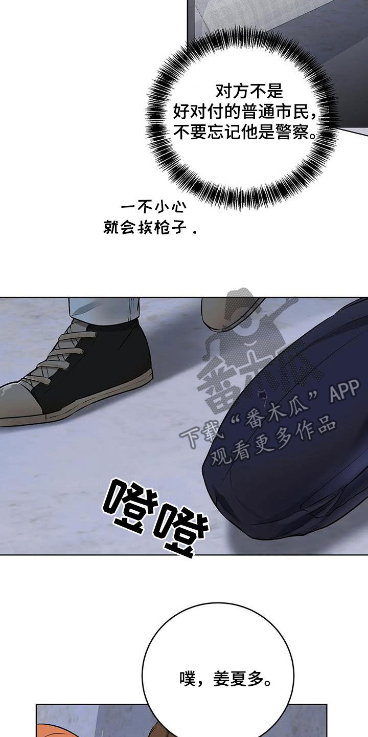 第11章：反抗4