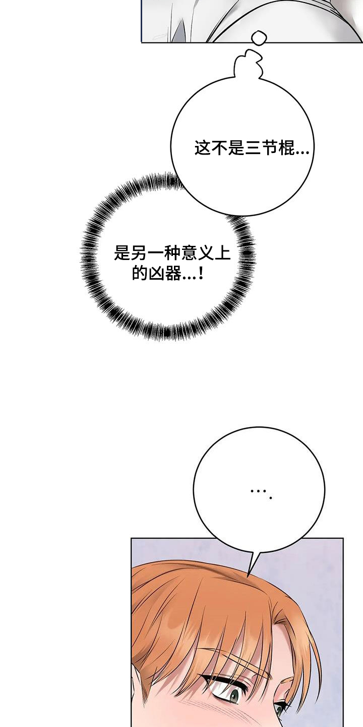第12章：有趣15