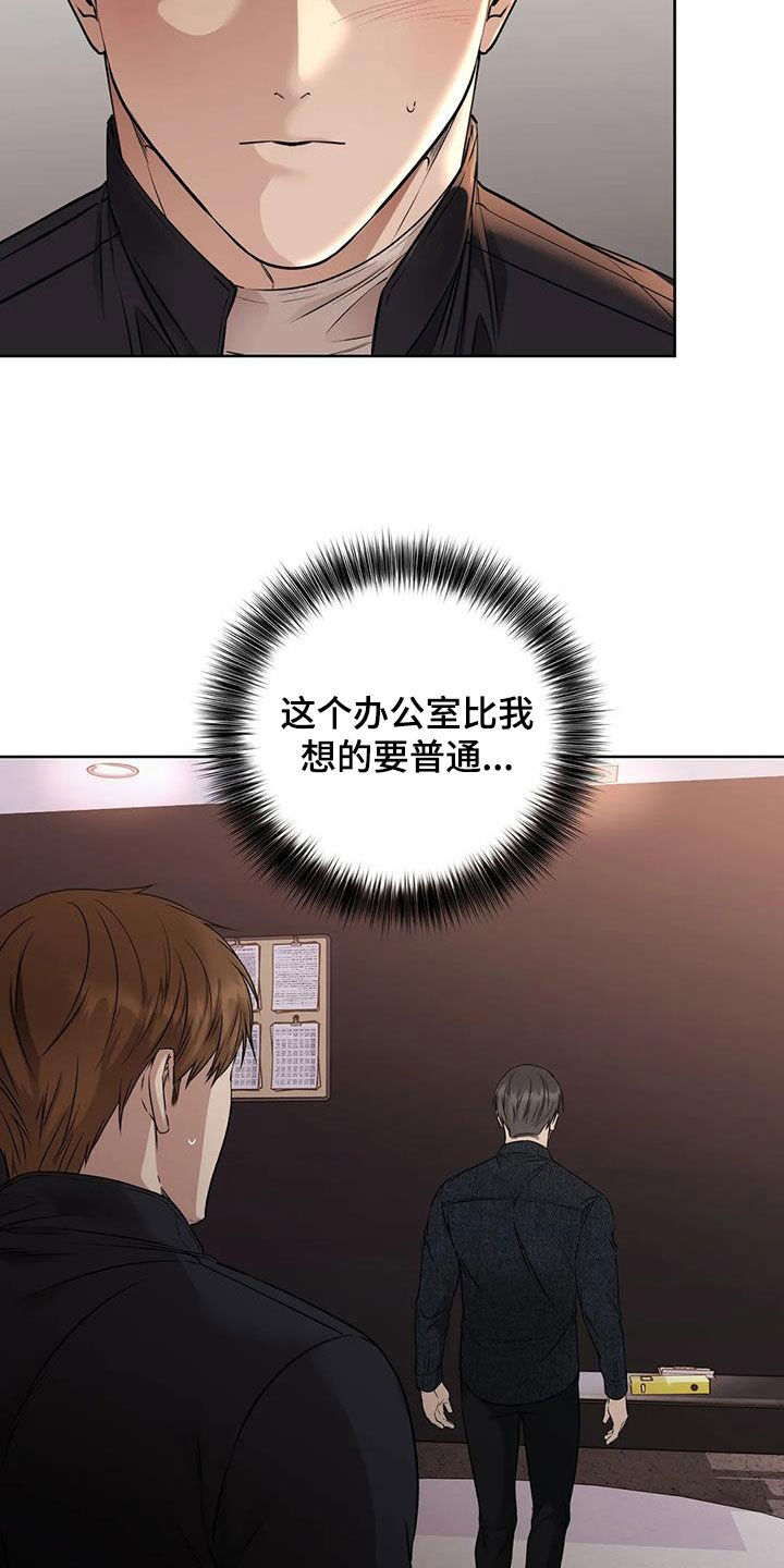 第43章：上当10