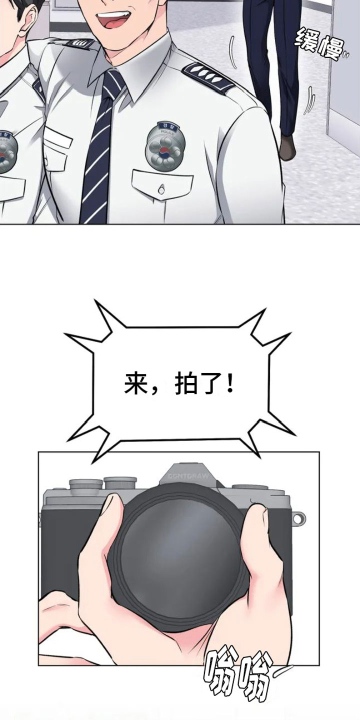 第1章：糟糕的制服13