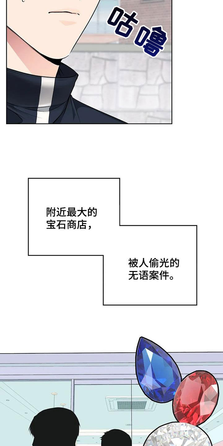 第31章：特殊任务14