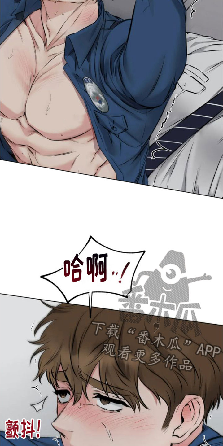 第6章：做得好22