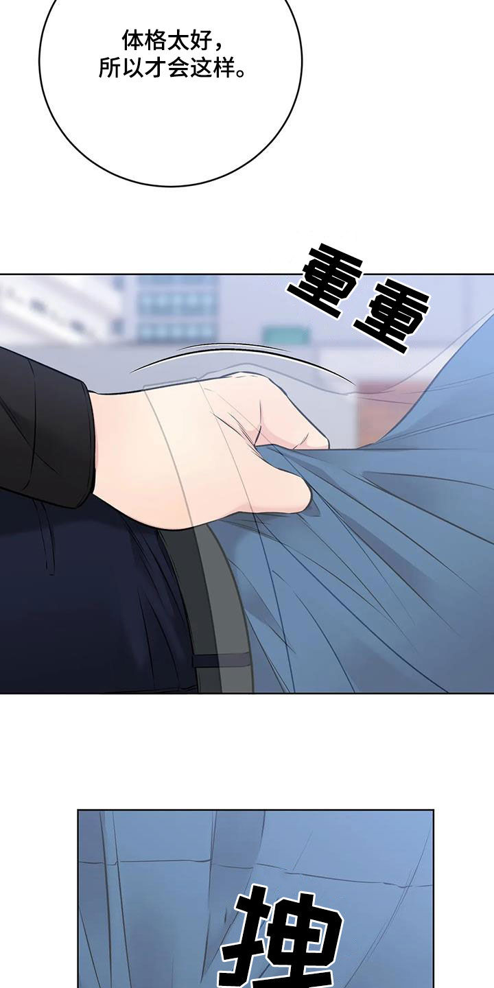 第34章：我帮你19