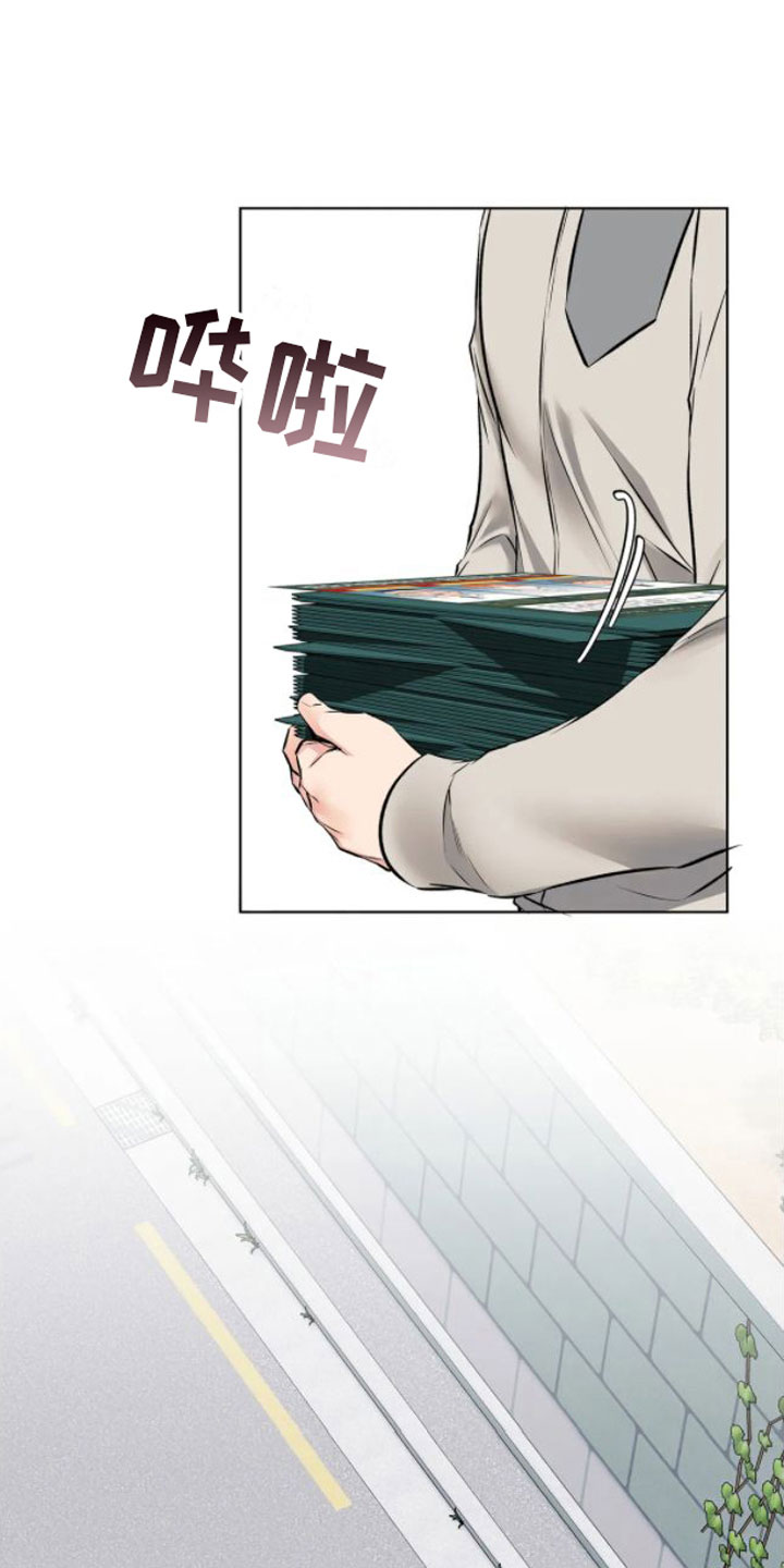 第8章：革职24