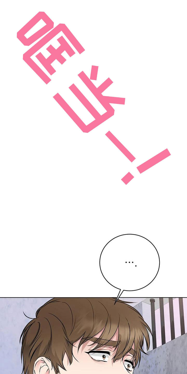 第15章：立功9