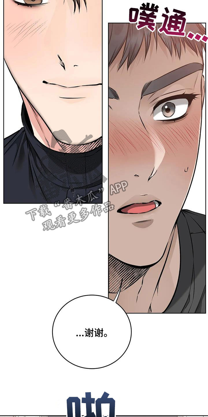 第41章：旧识26