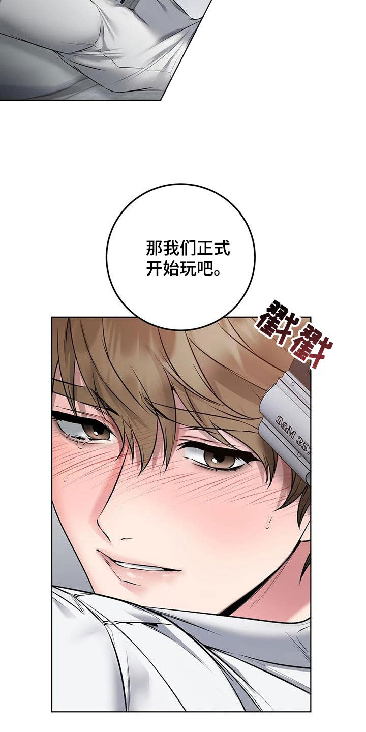第13章：第一个39