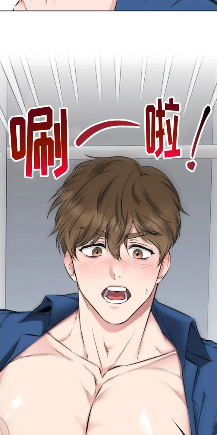 第3章：被发现了25
