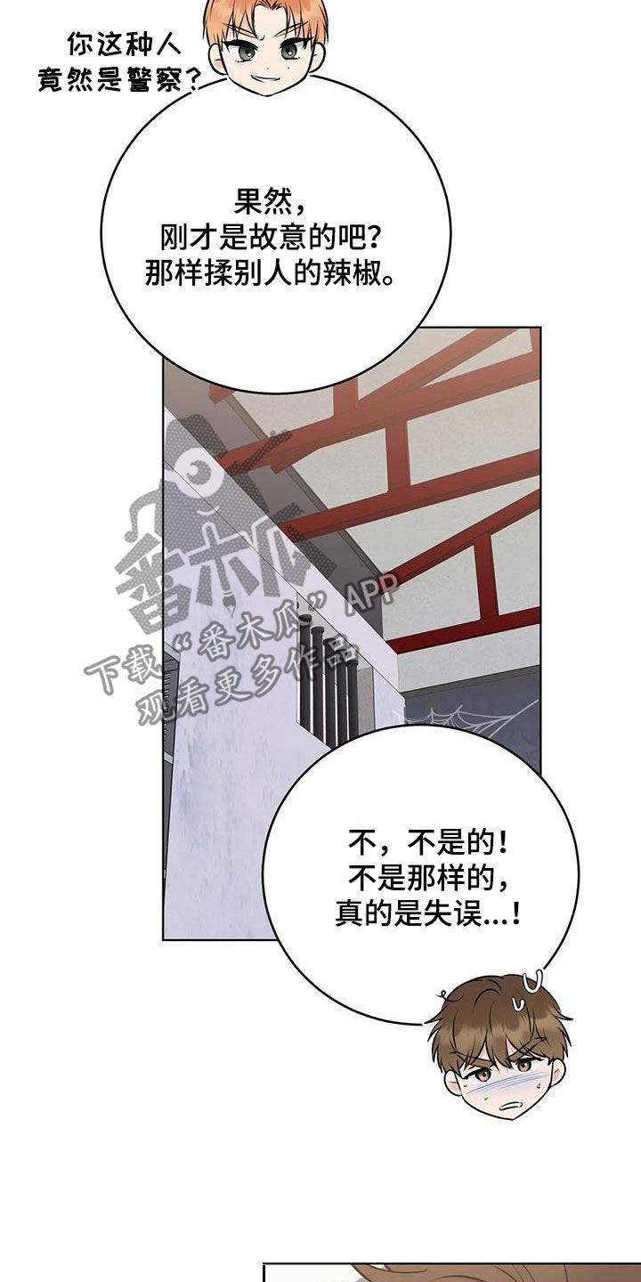 第12章：有趣20
