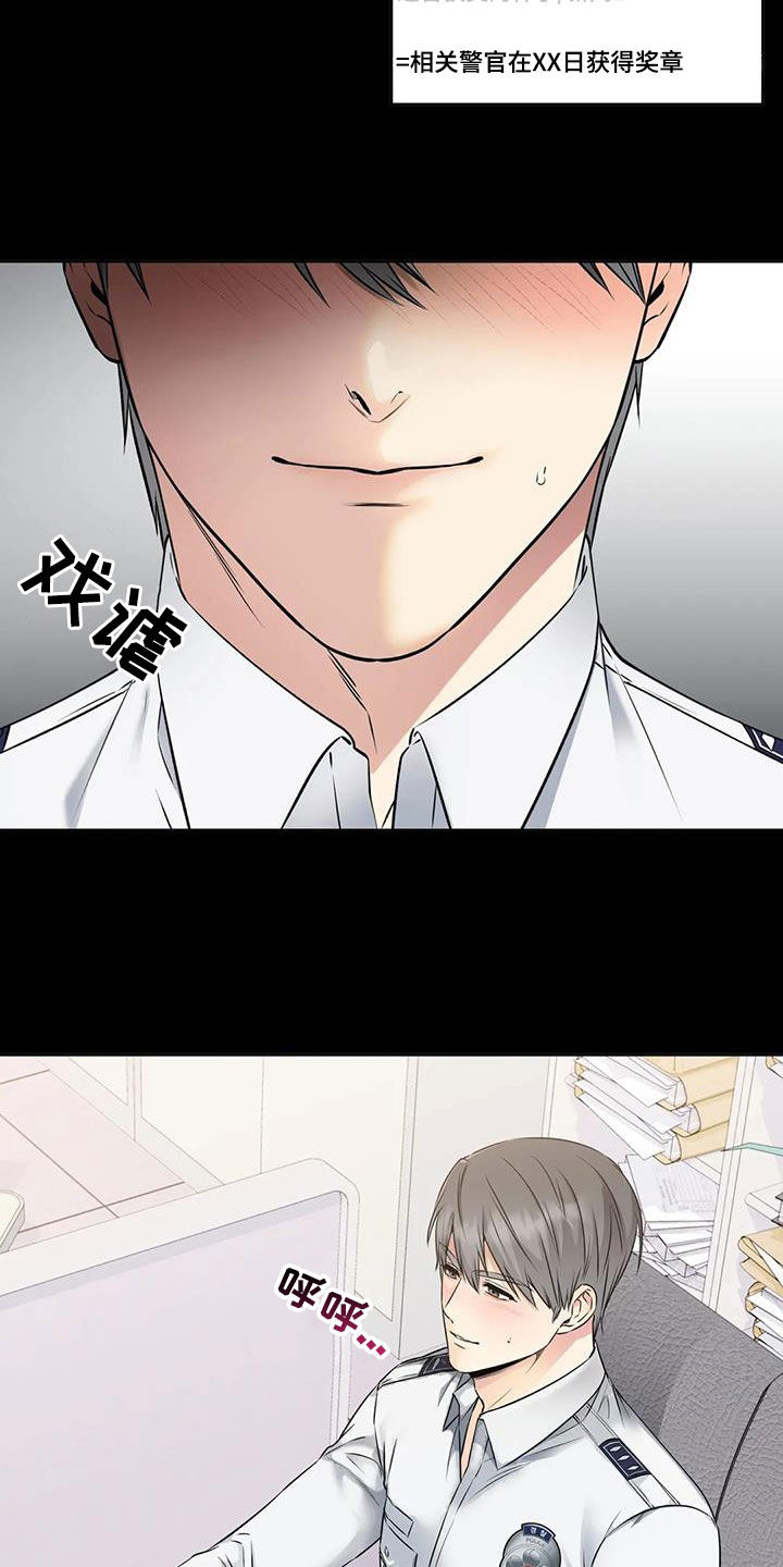 第35章：不要靠近4
