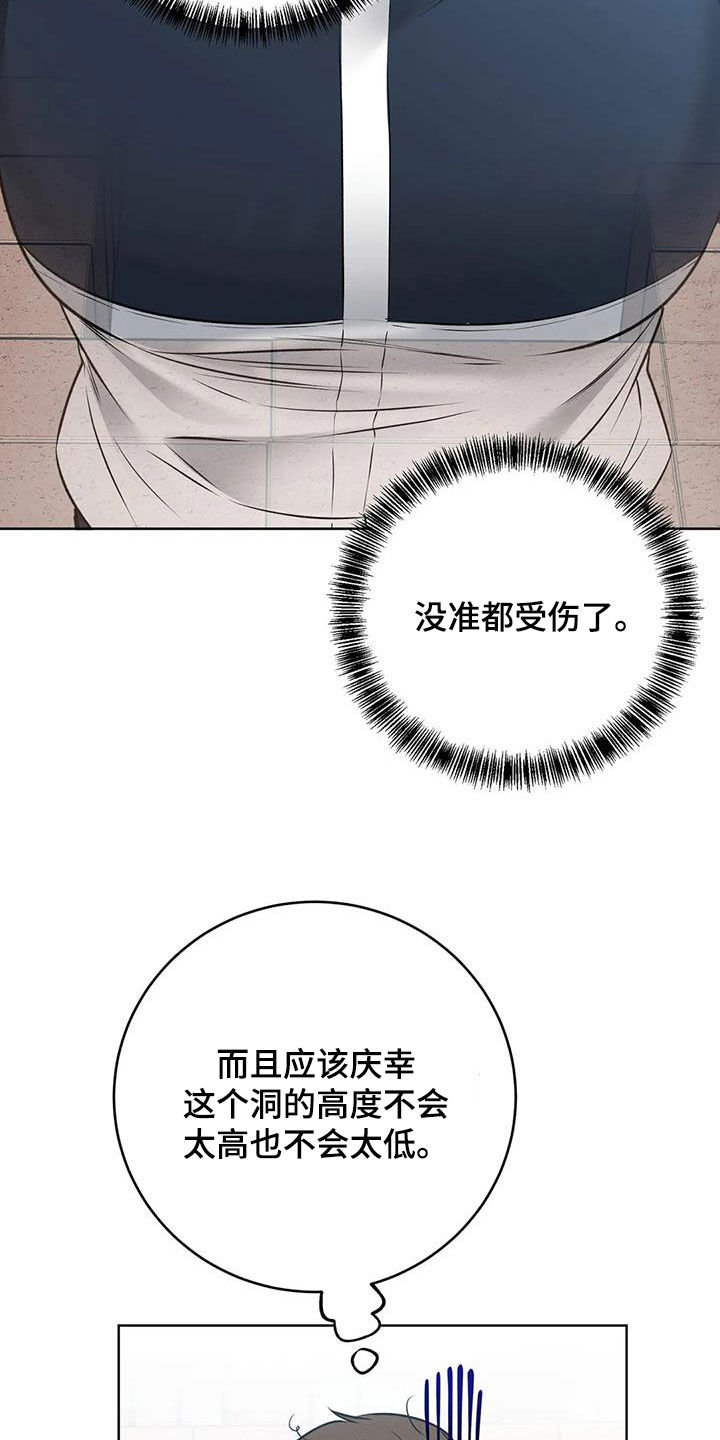 第33章：运气真好18