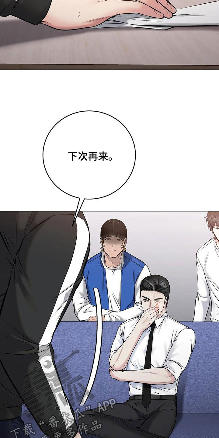 第22章：陷阱20