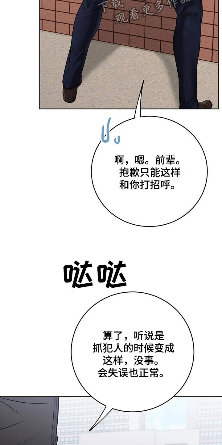 第34章：我帮你3