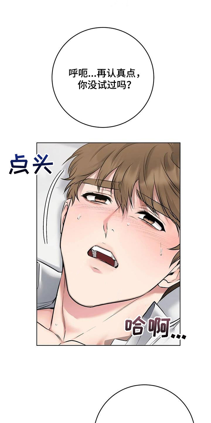第13章：第一个4