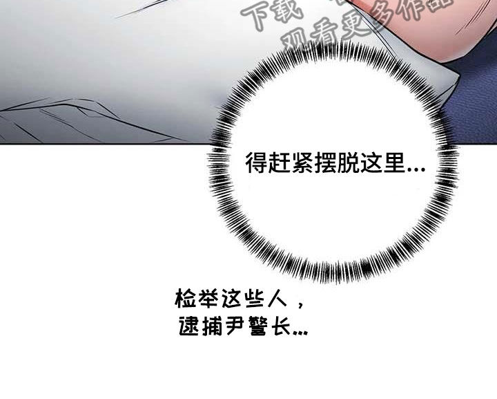 第25章：喘不上气14