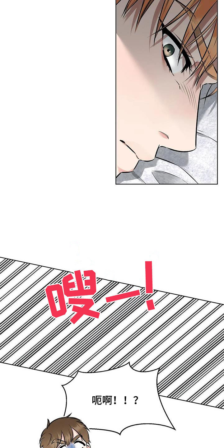 第12章：有趣7
