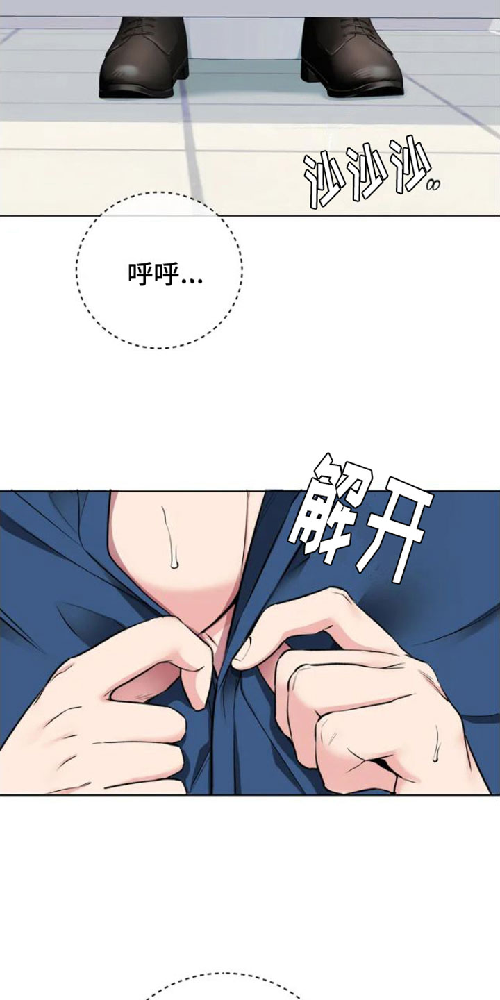 第2章：敲门的人1