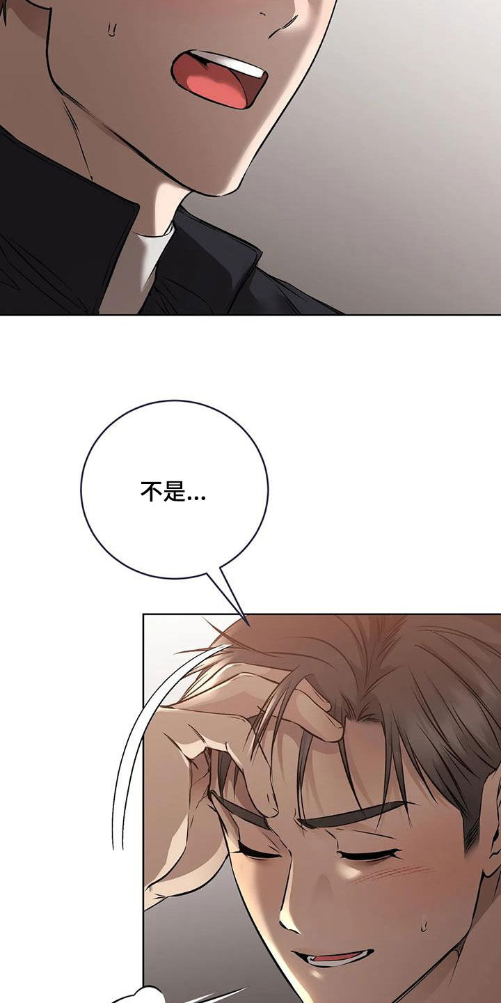 第43章：上当4