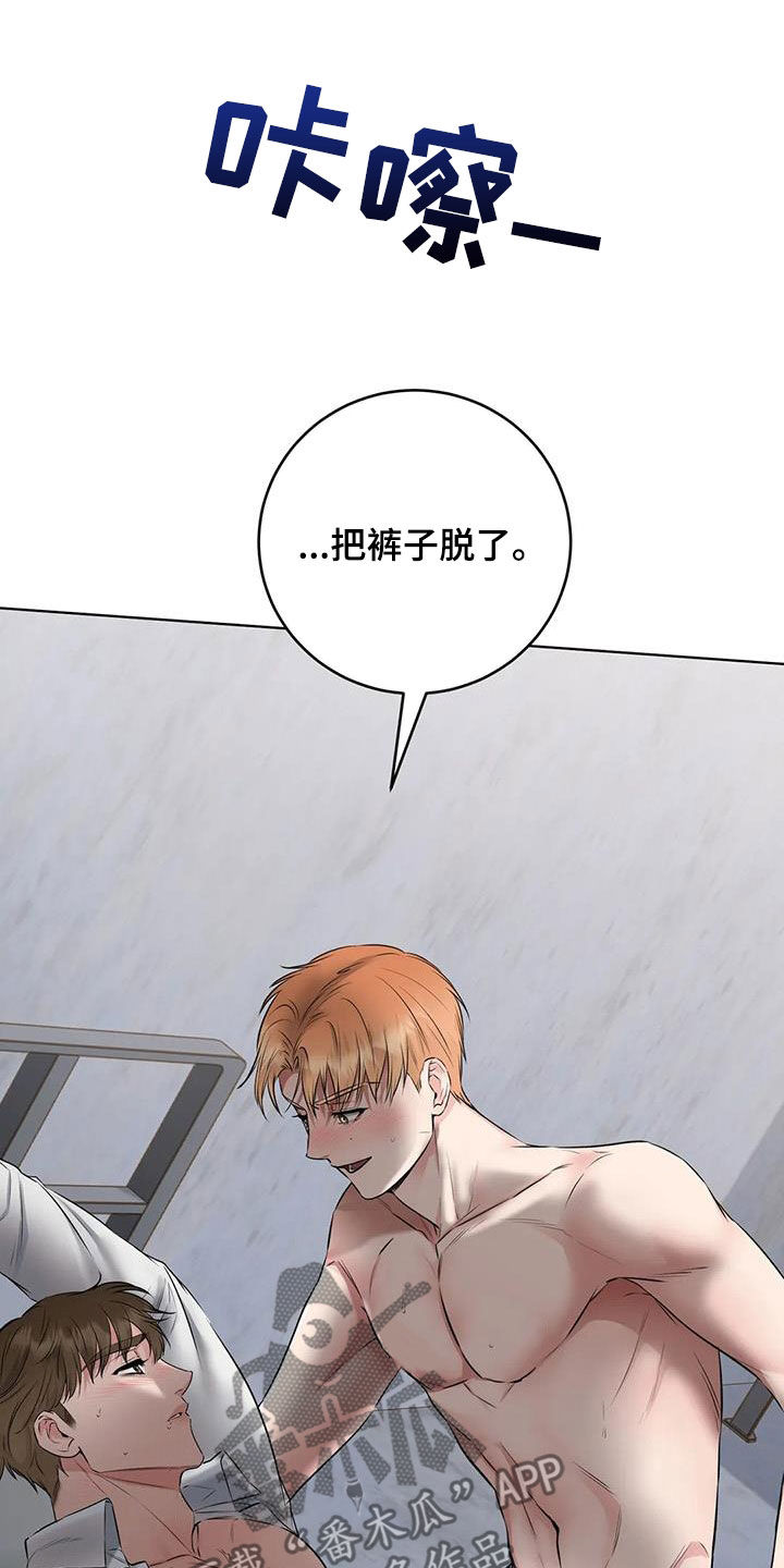 第13章：第一个16