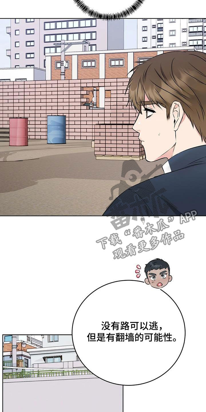 第32章：抓捕12