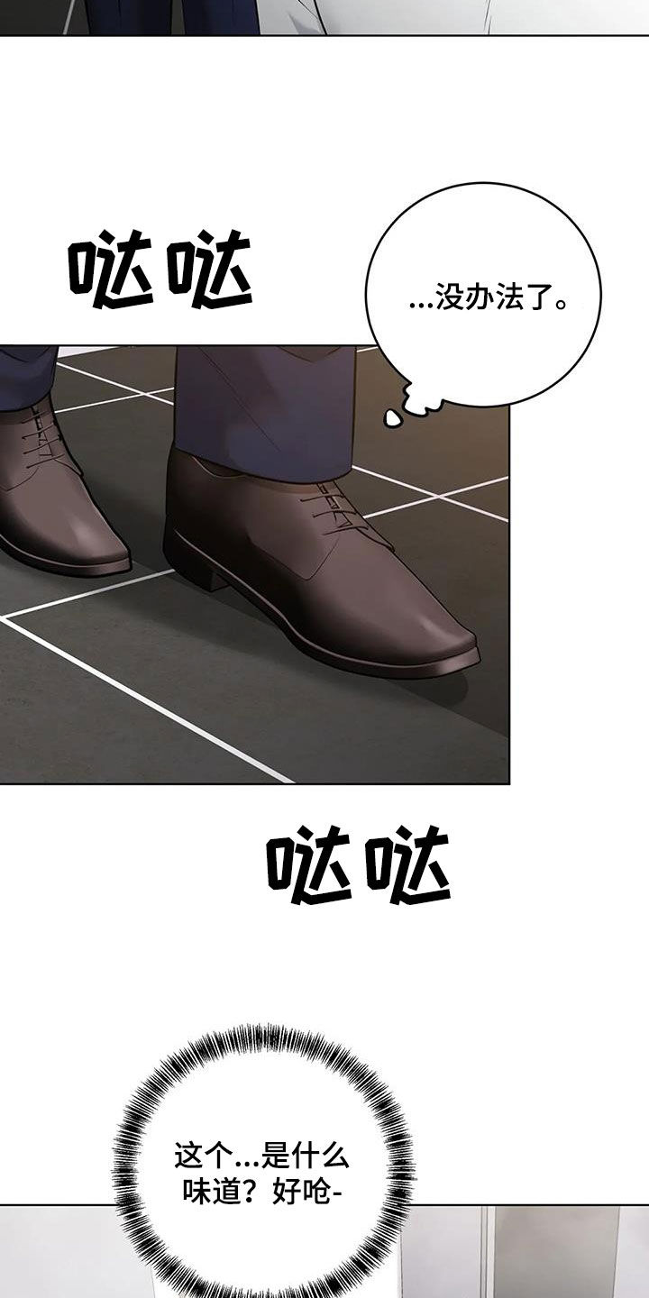 第21章：危险交易15