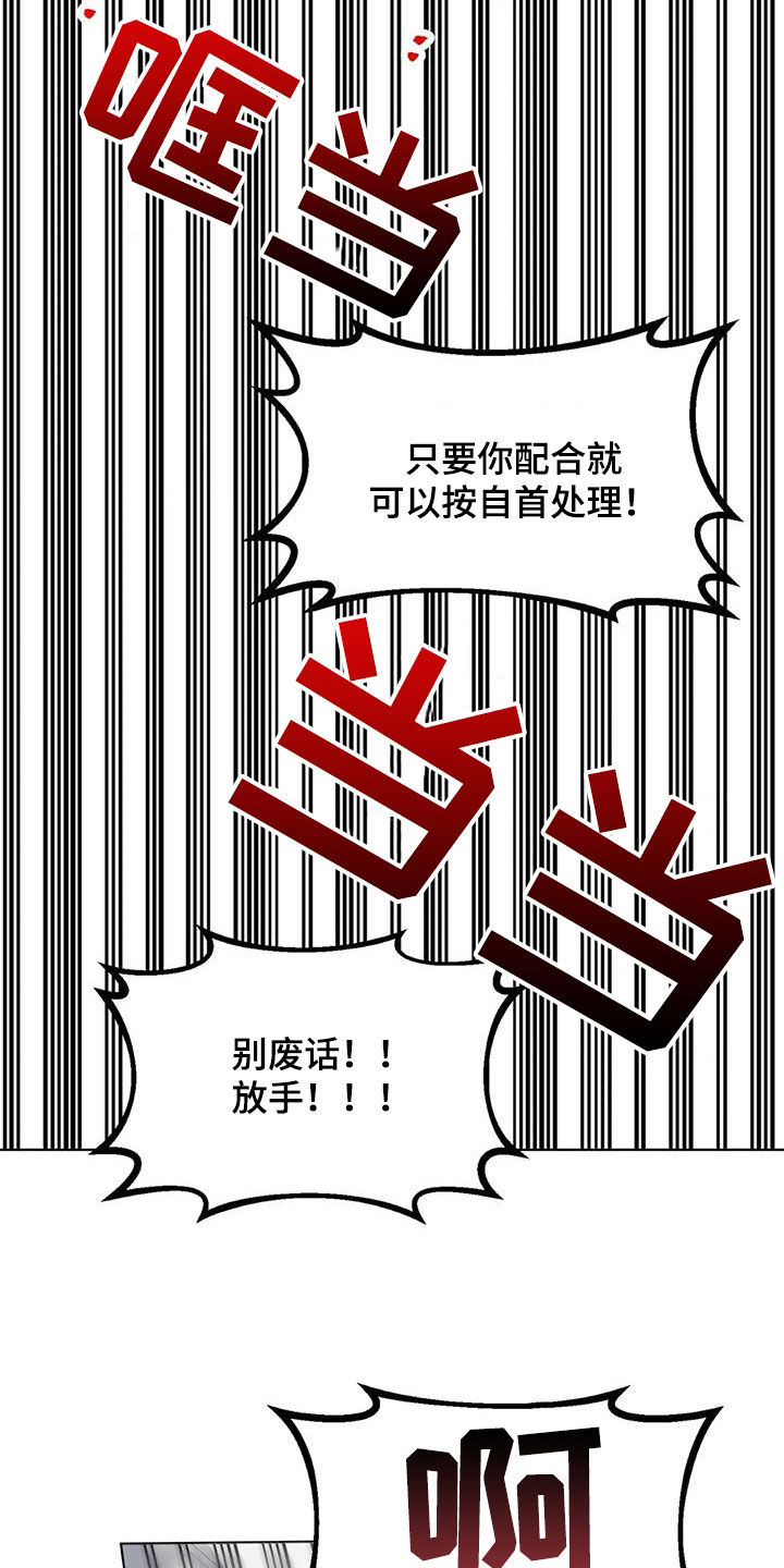 第11章：反抗16