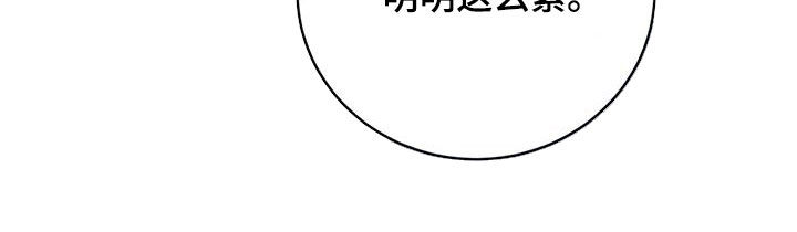 第19章：再立功5