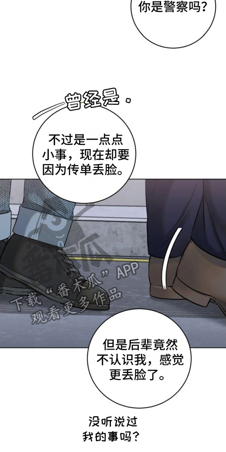 第10章：脱了13