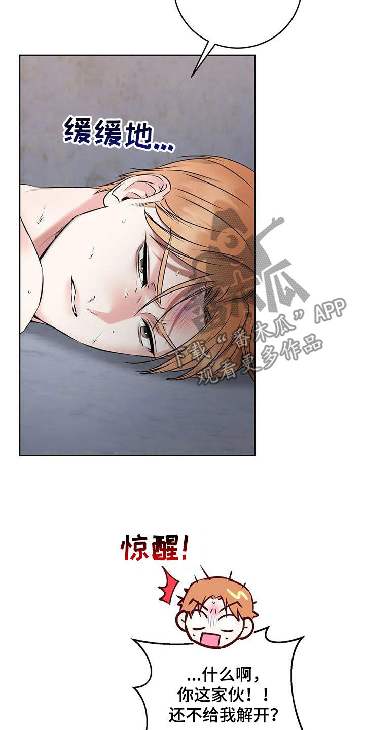 第15章：立功5