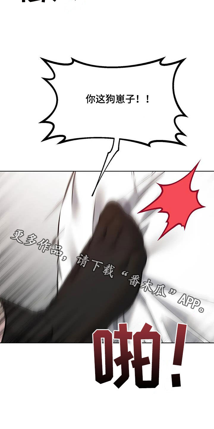 第28章：一起16