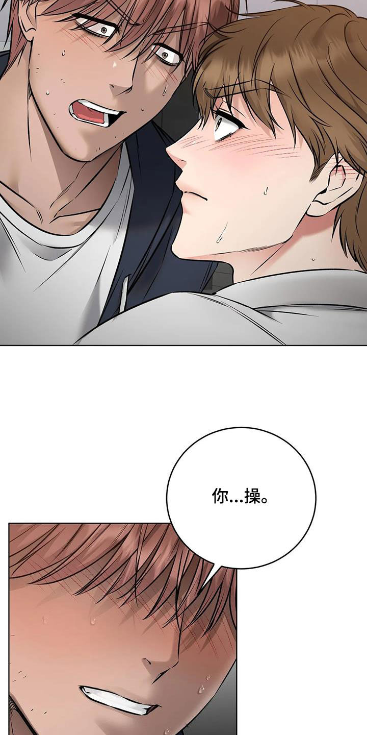 第19章：再立功1