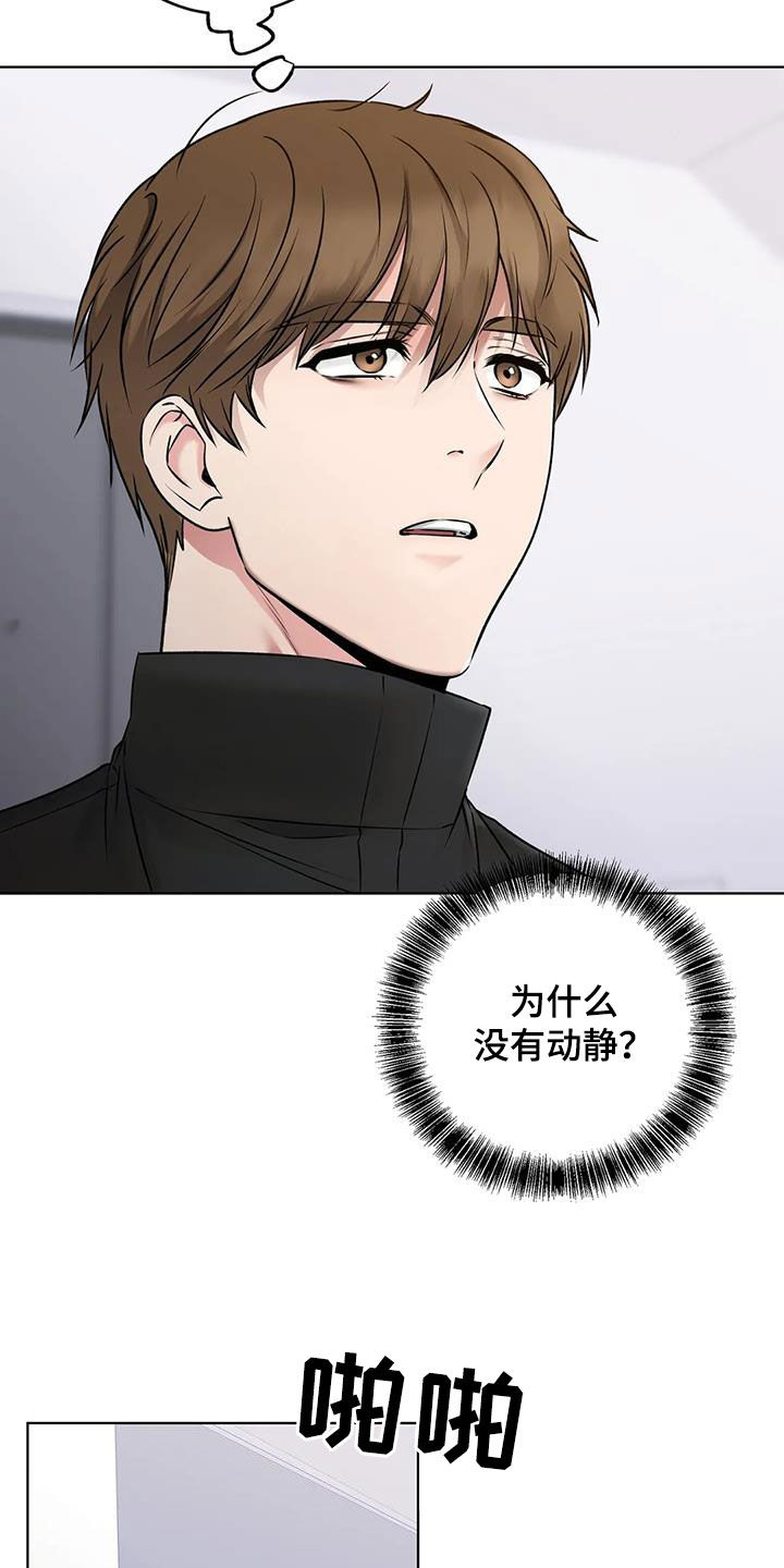 第20章：嫉妒21