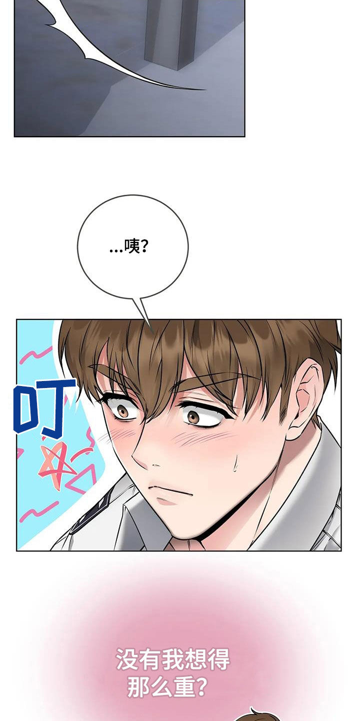 第14章：回神21