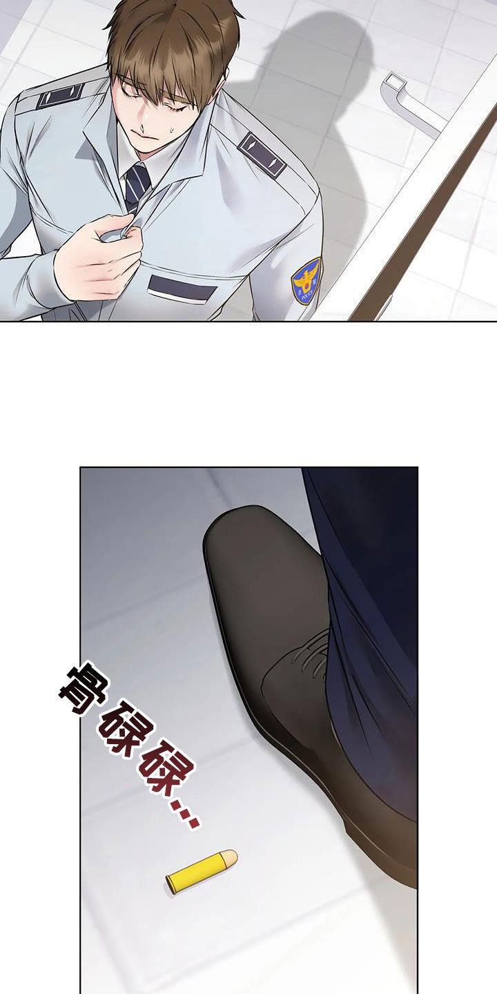 第17章：被绑5