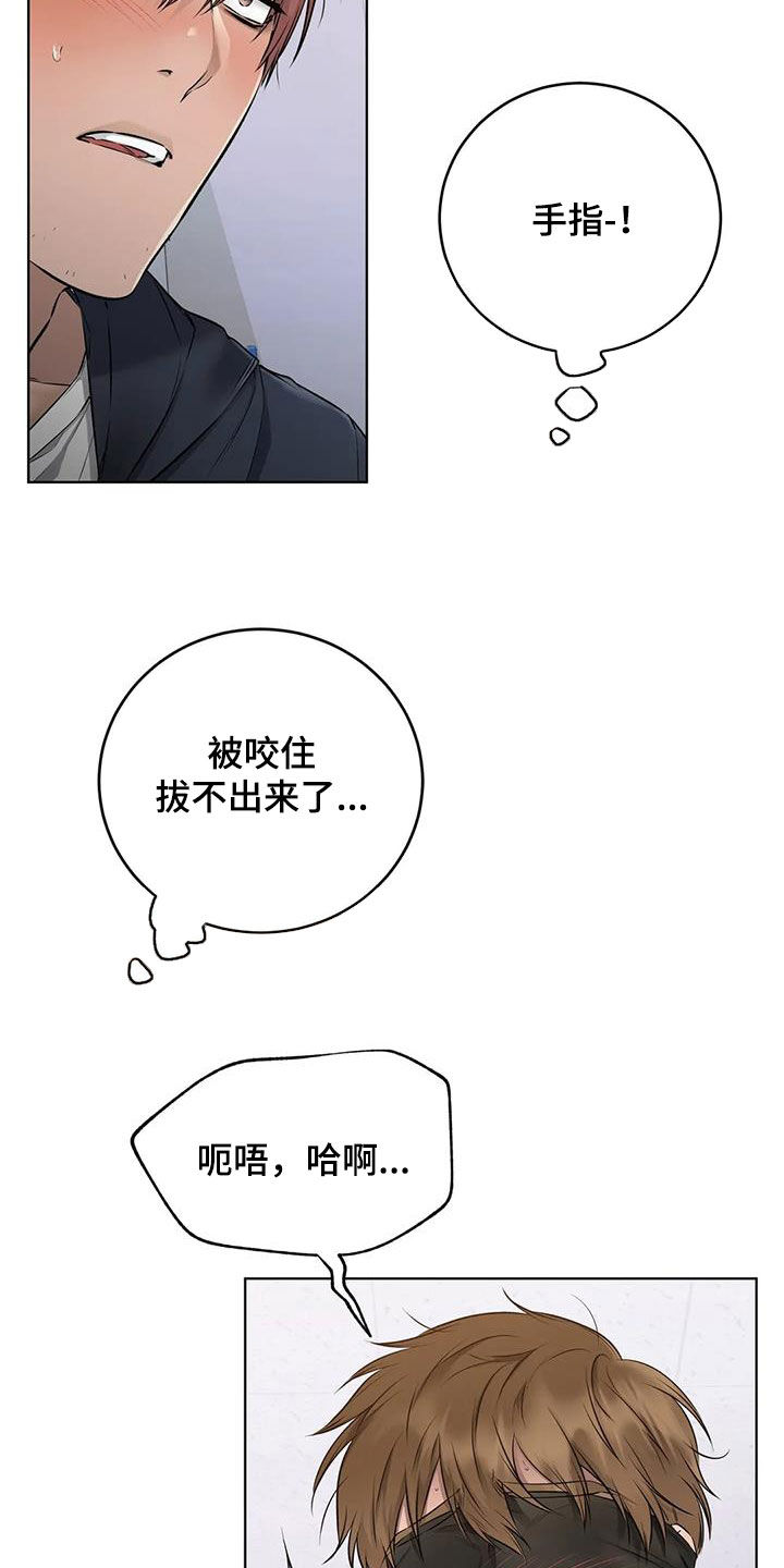 第18章：就一会儿21