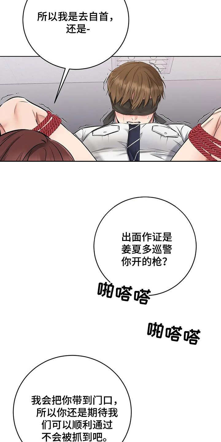 第18章：就一会儿4