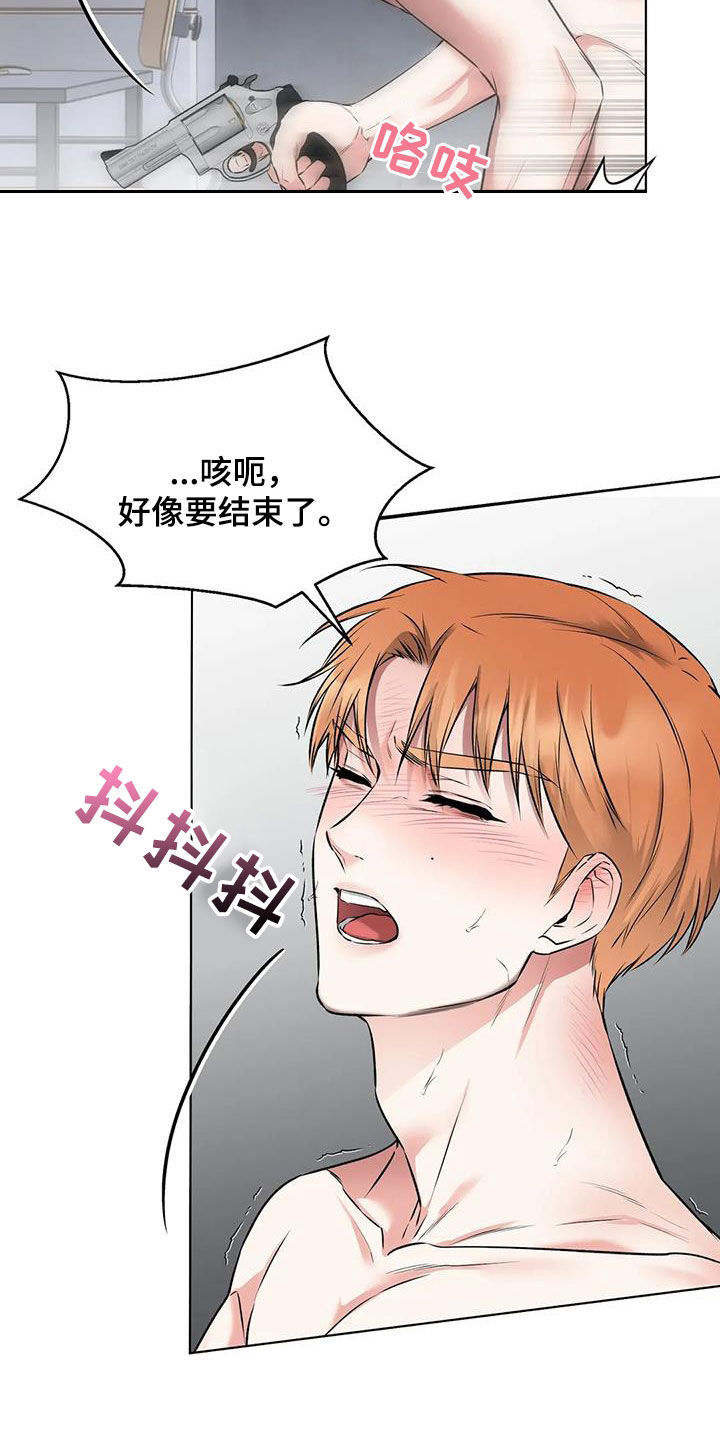 第14章：回神9
