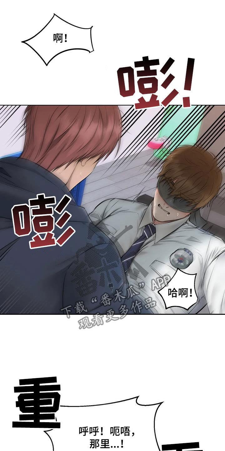 第18章：就一会儿32