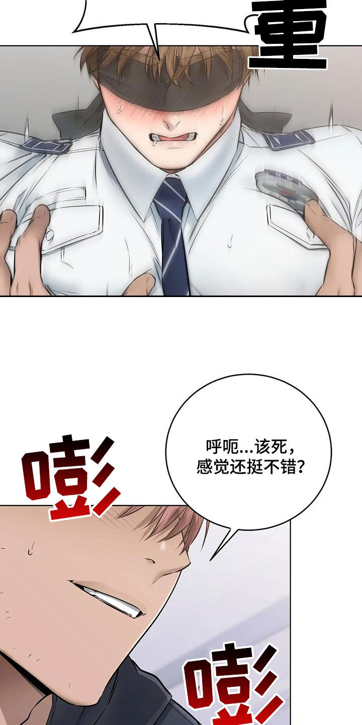 第18章：就一会儿33