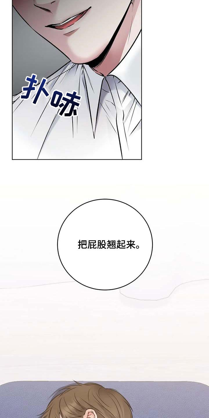 第25章：喘不上气12
