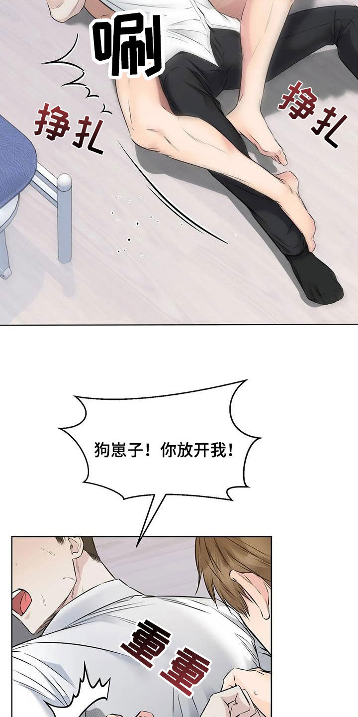 第29章：一锅端13