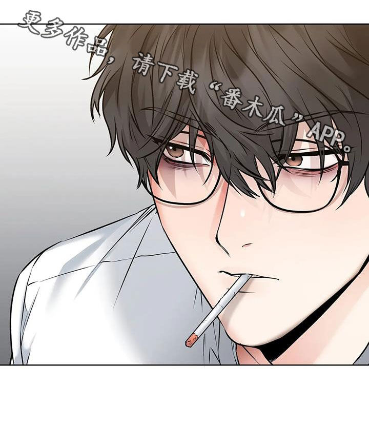 第20章：嫉妒25