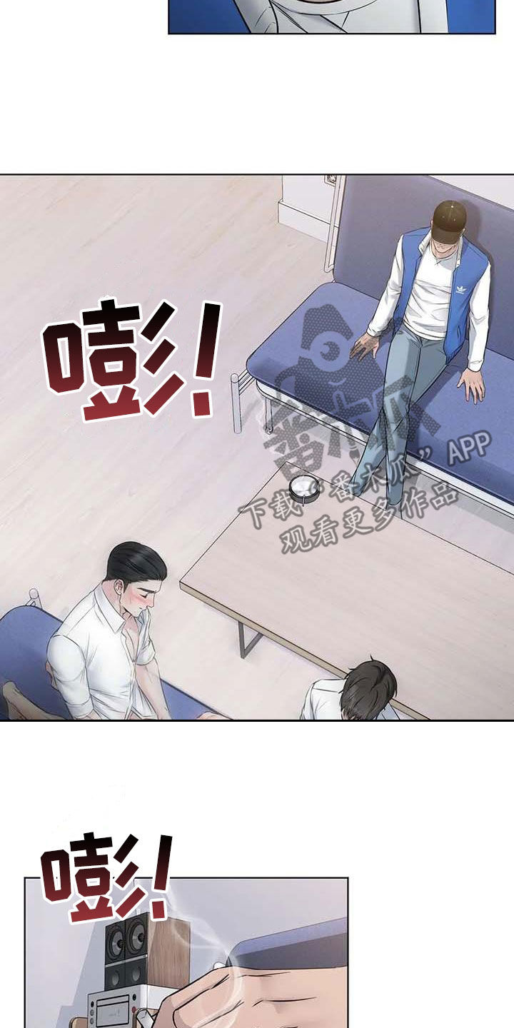 第26章：新药15